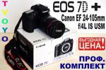 Фотоаппарат CANON EOS 7D +Объектив EF 24-105mm 1:4L IS USM+16ГБ)TVOYO