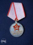 Серебряная медаль за трудовую доблесть СССР