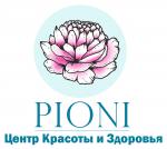 Центр красоты и здоровья PIONI