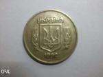 Монета 50 копеек 1992 года