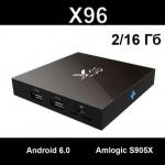 Smart TV приставка X96 S905x - 4ядра, 2/16Gb Android 6.0