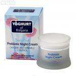 продам Ночной кислородный крем йогурт пробиотик против морщин
