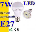 LED лампочки светодиодные 7W, 9W, 12W цоколь Е27, лед лампы